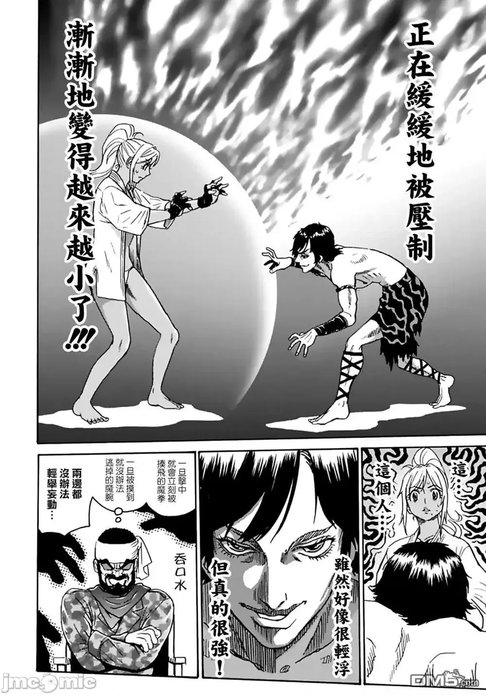 第 49 页