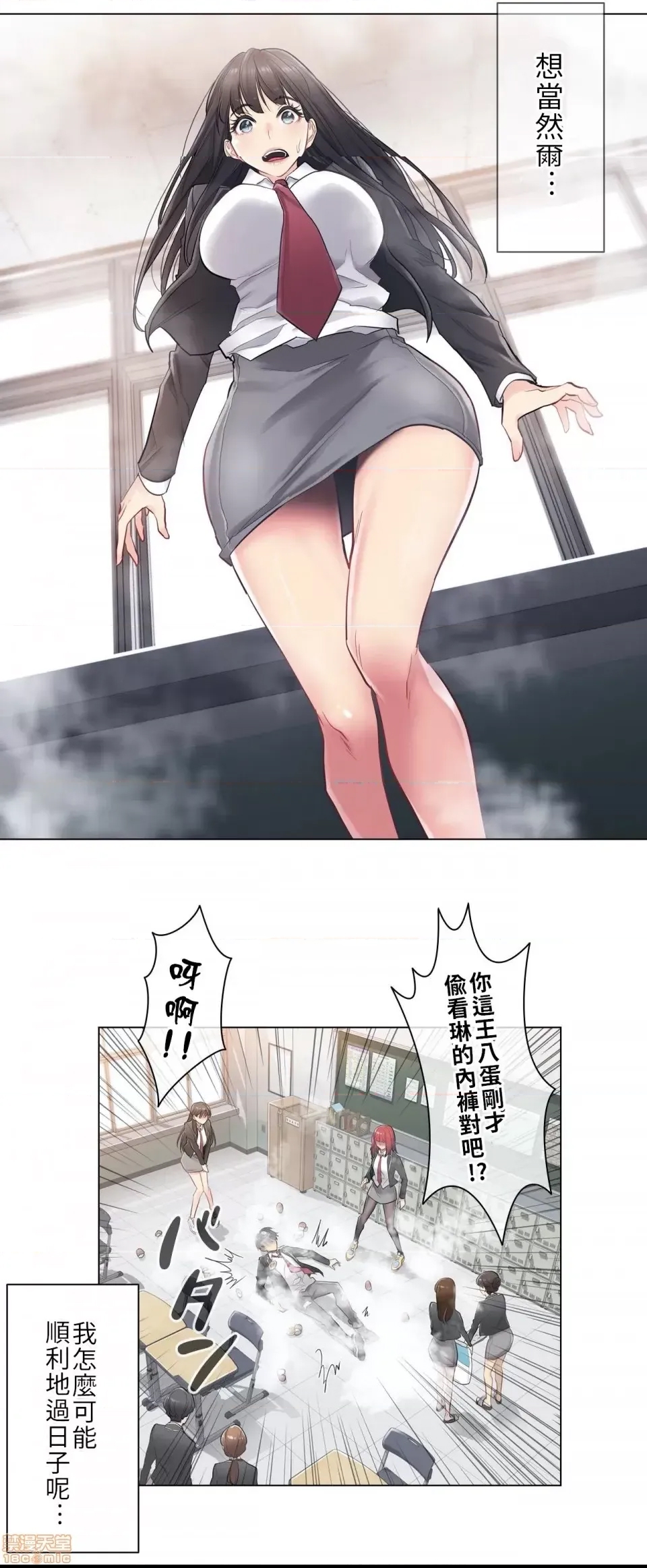 第 12 页