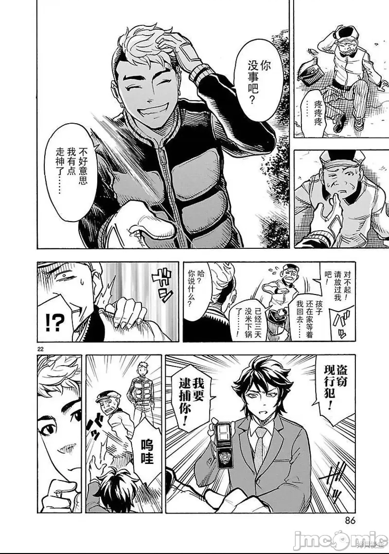 第 21 页