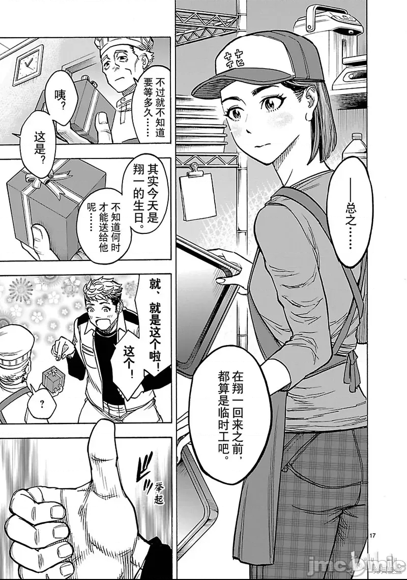 第 14 页