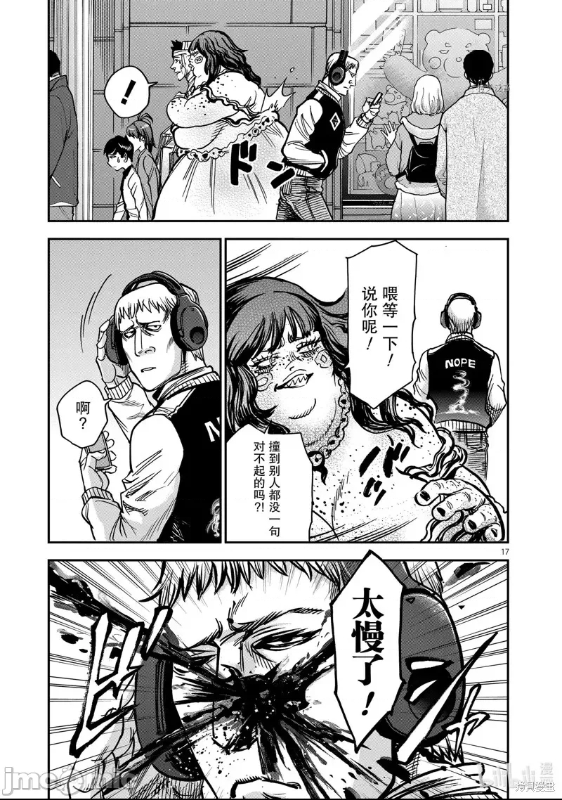 第 15 页