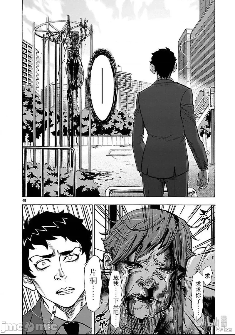 第 35 页
