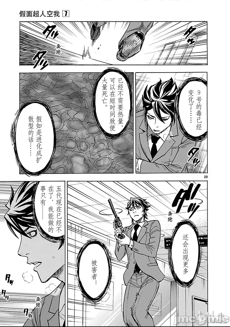 第 22 页