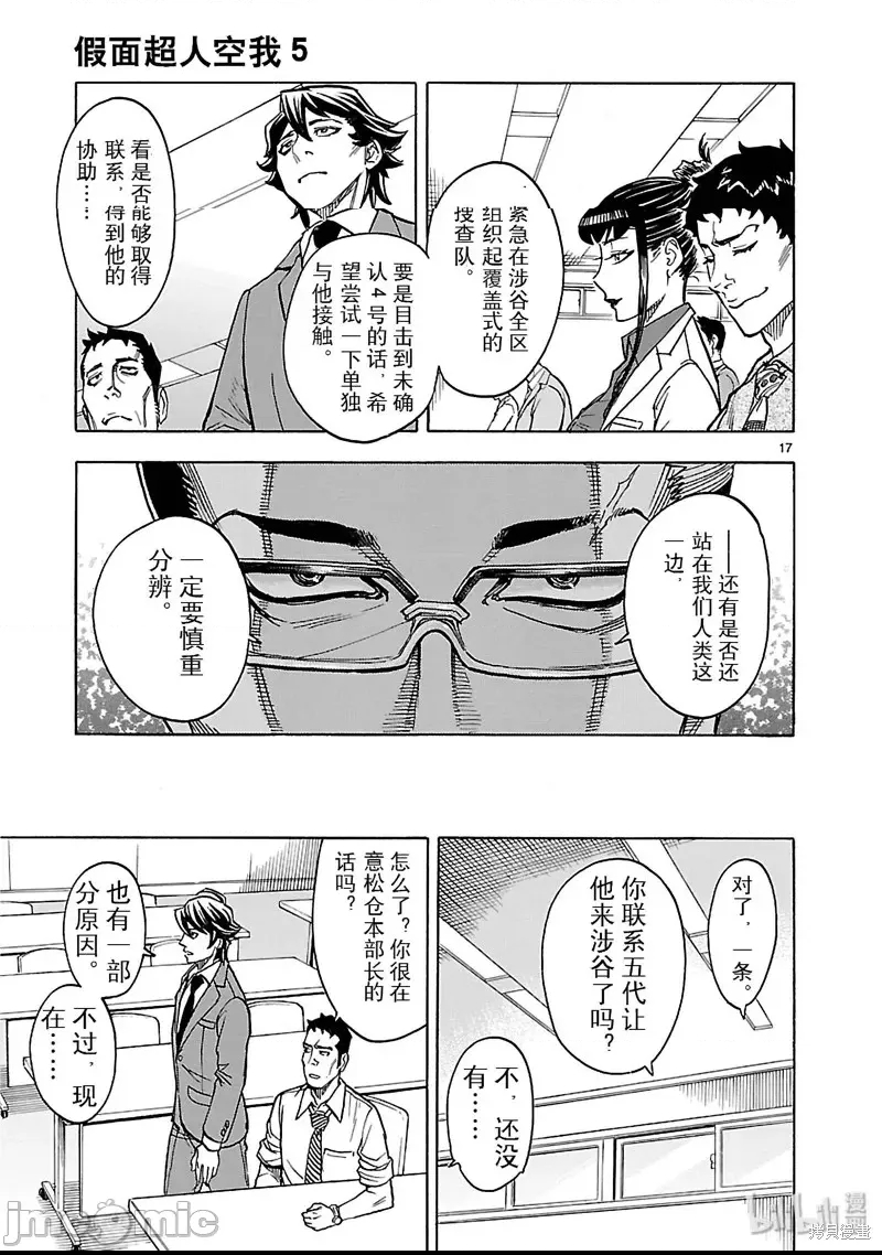 第 11 页