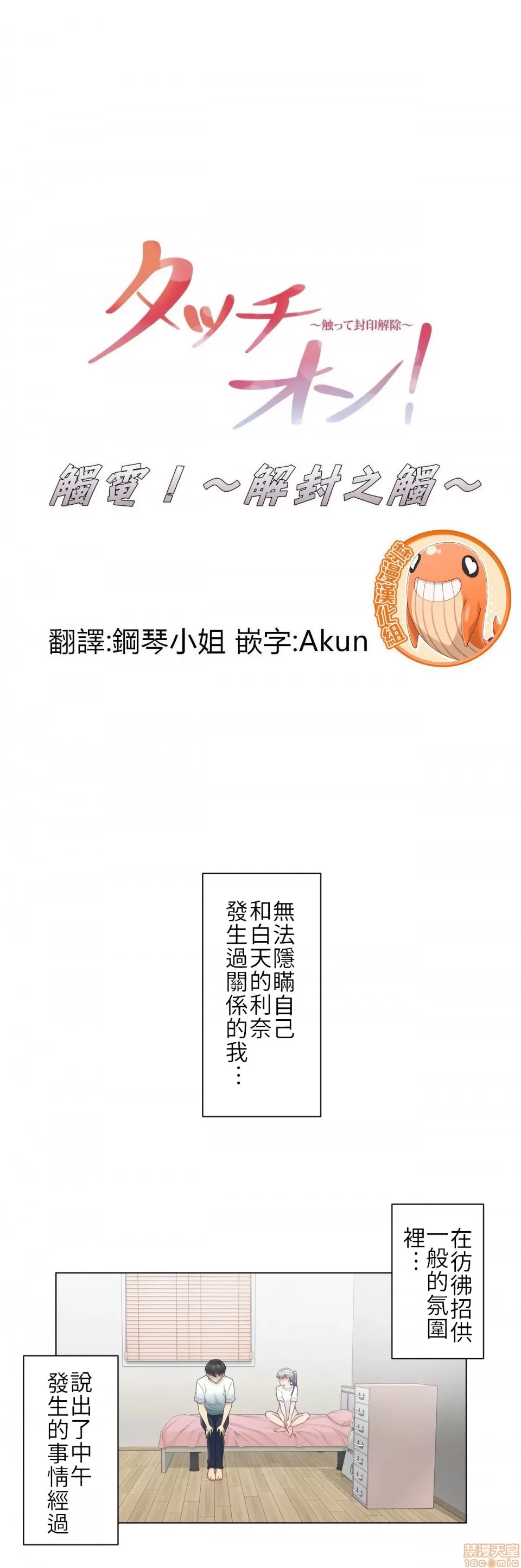 第 1 页