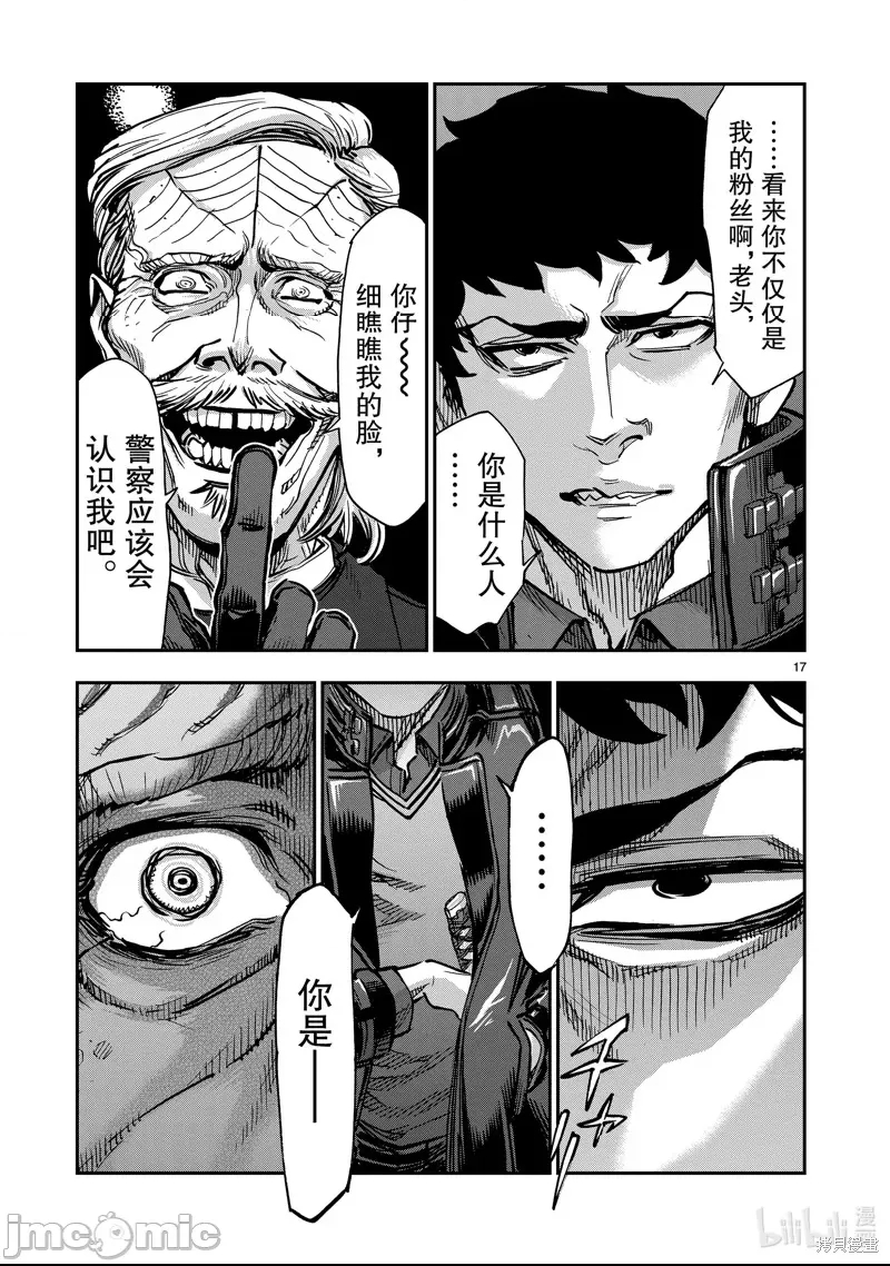 第 15 页