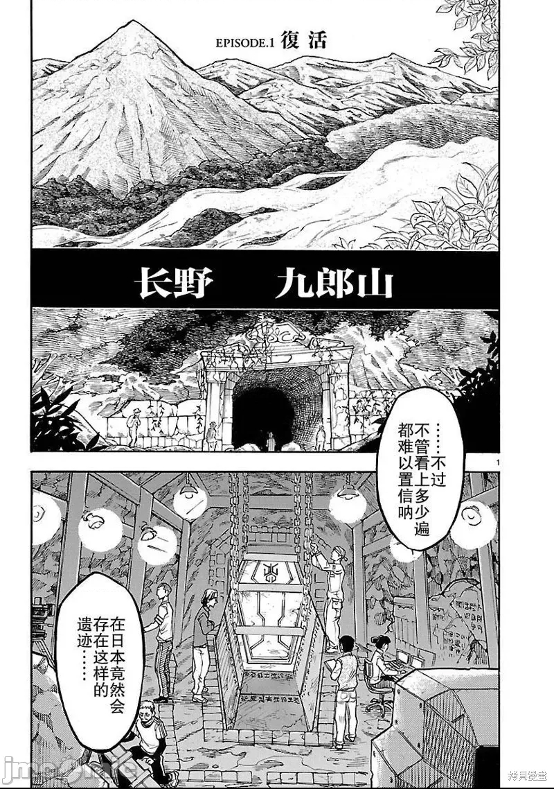 第 1 页