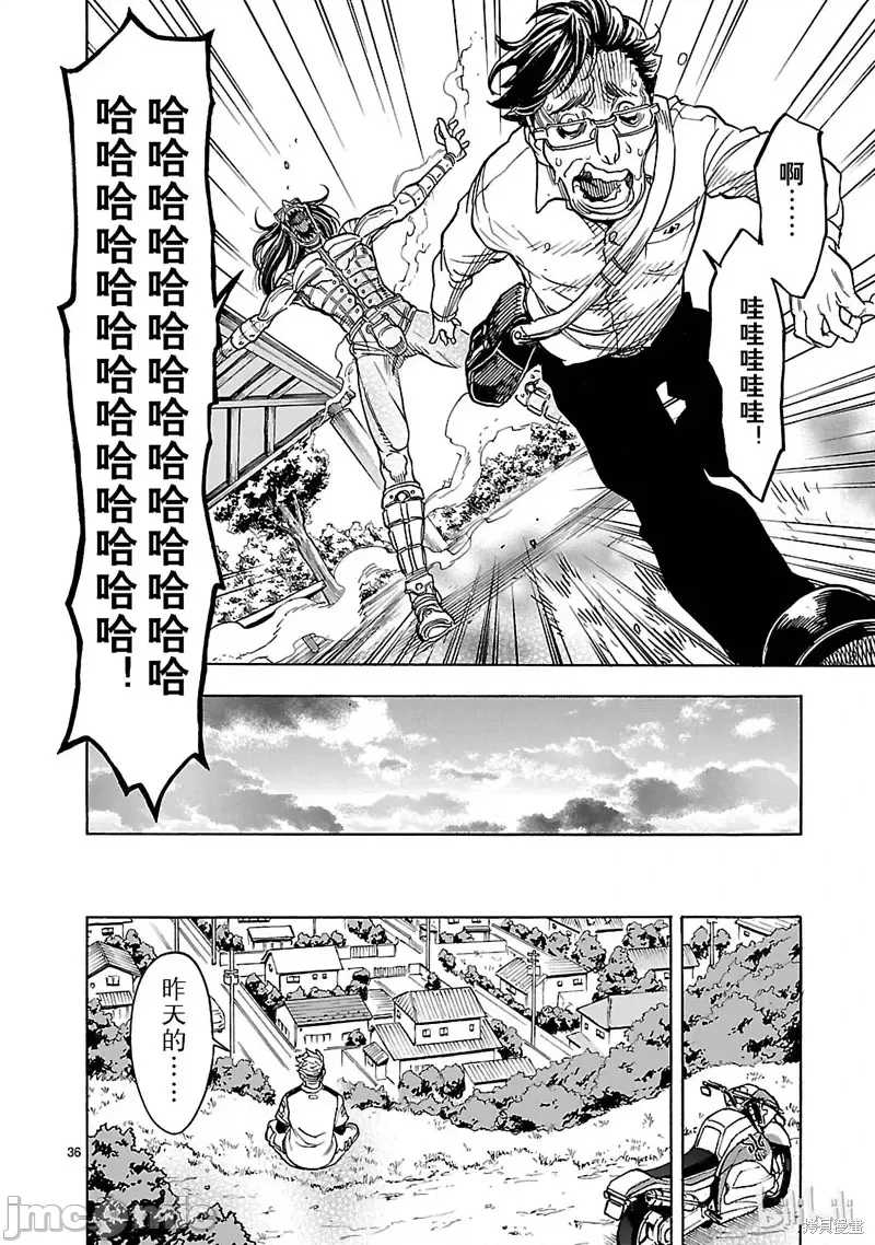 第 33 页