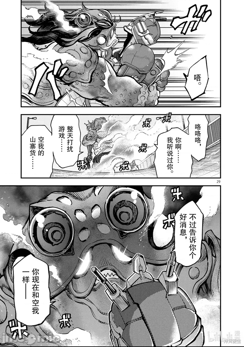 第 22 页