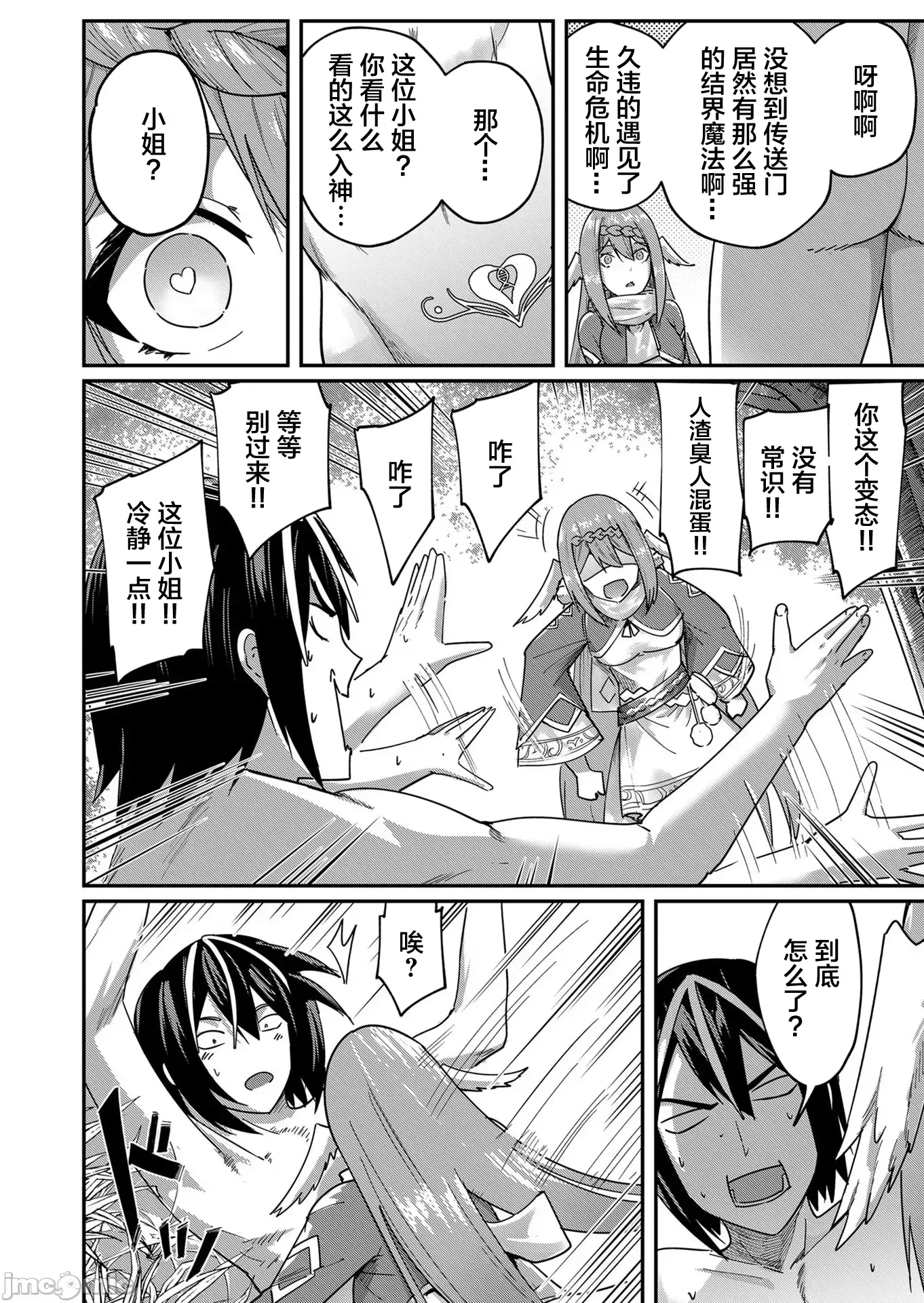 第 48 页