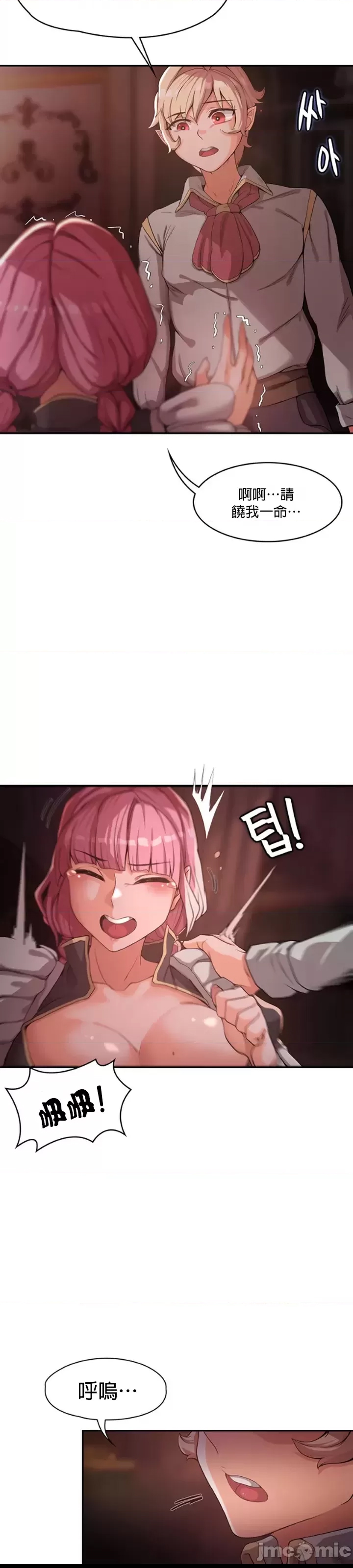 第 38 页