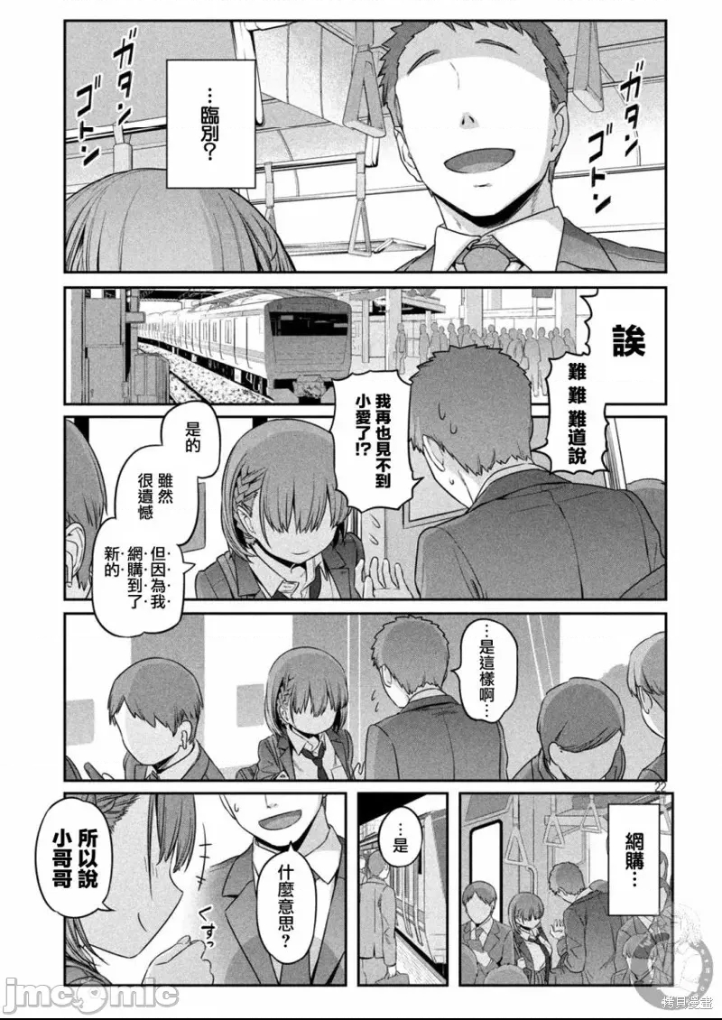 第 23 页
