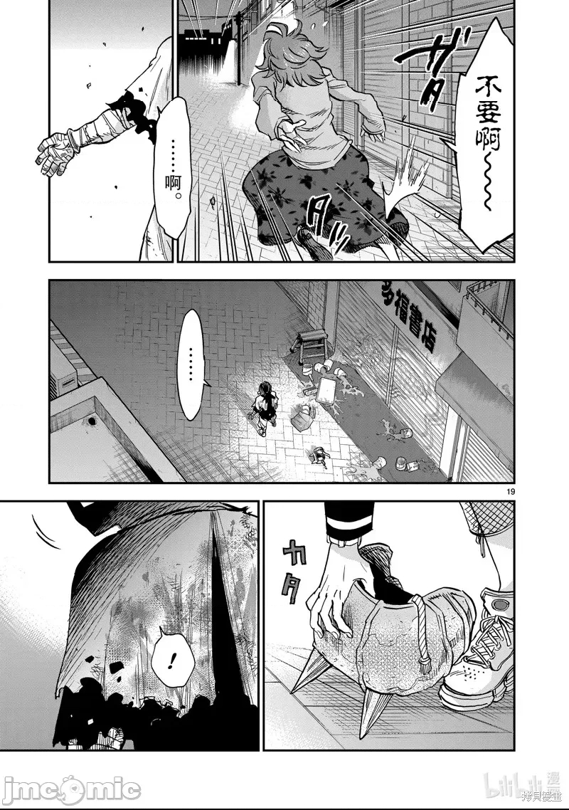 第 17 页