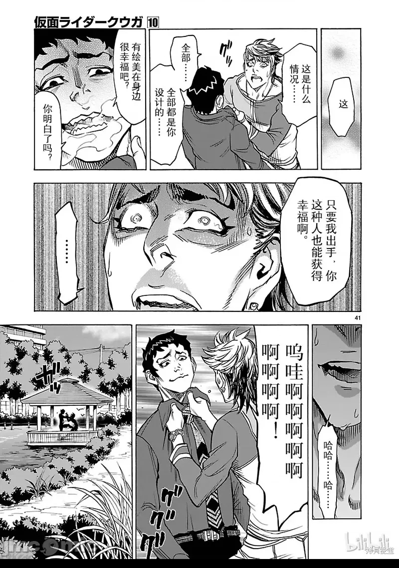 第 40 页