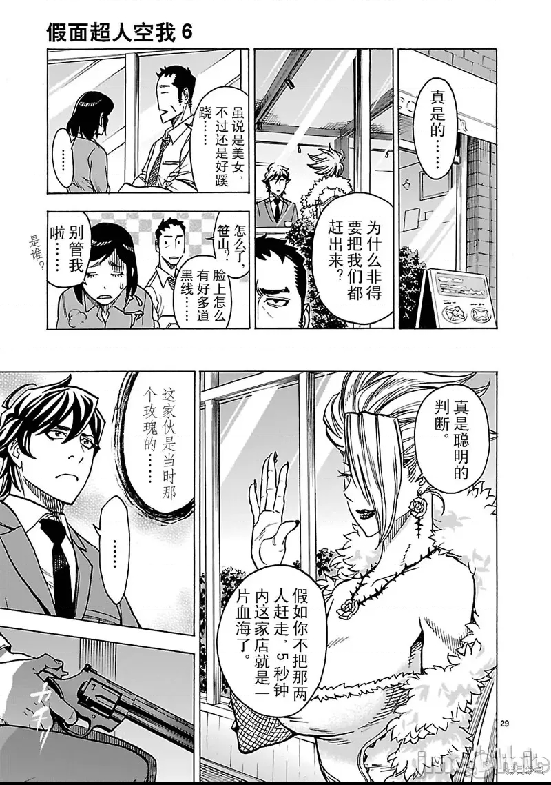 第 17 页