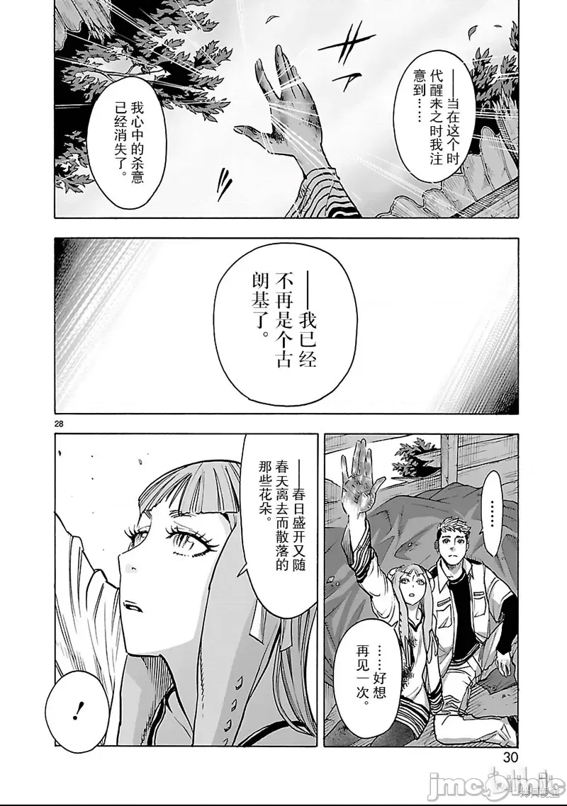第 27 页