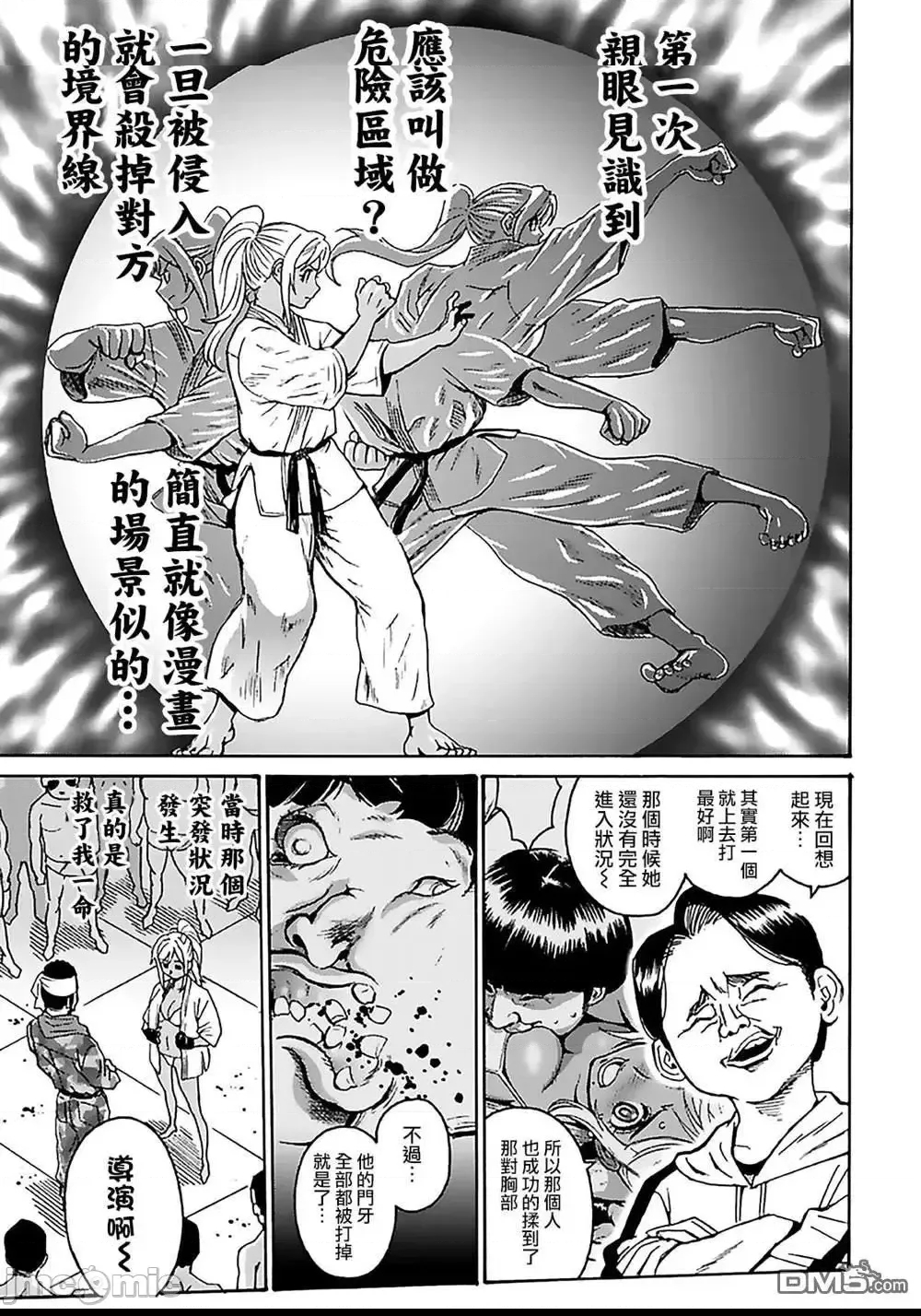 第 44 页