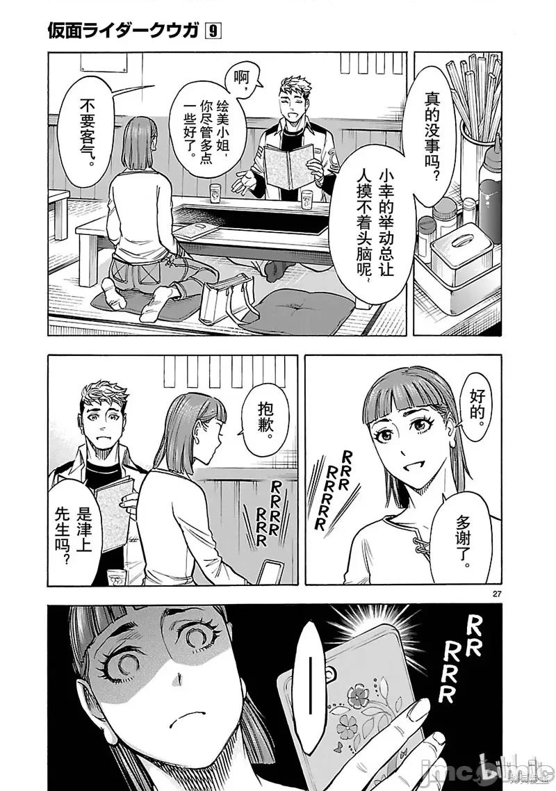第 24 页