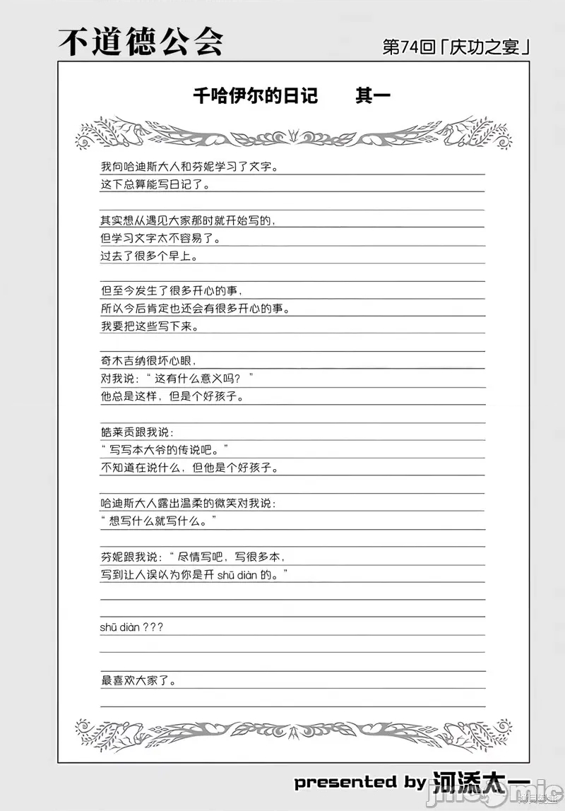 第 1 页