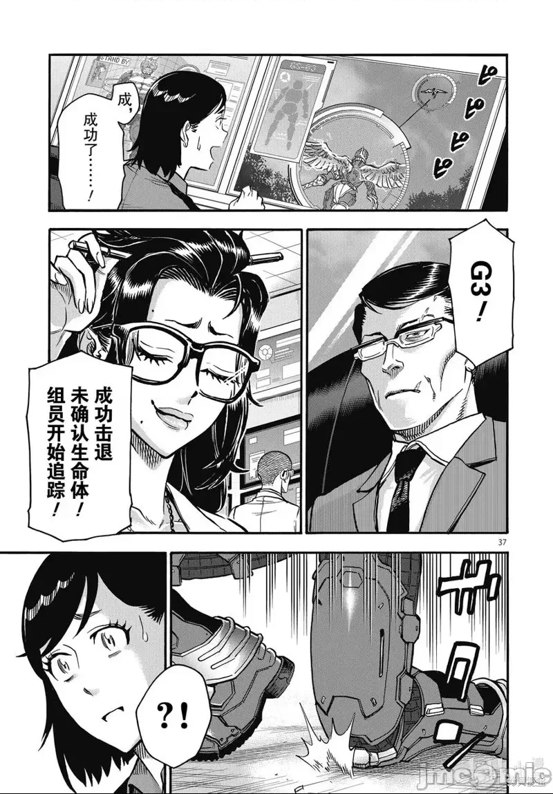 第 23 页