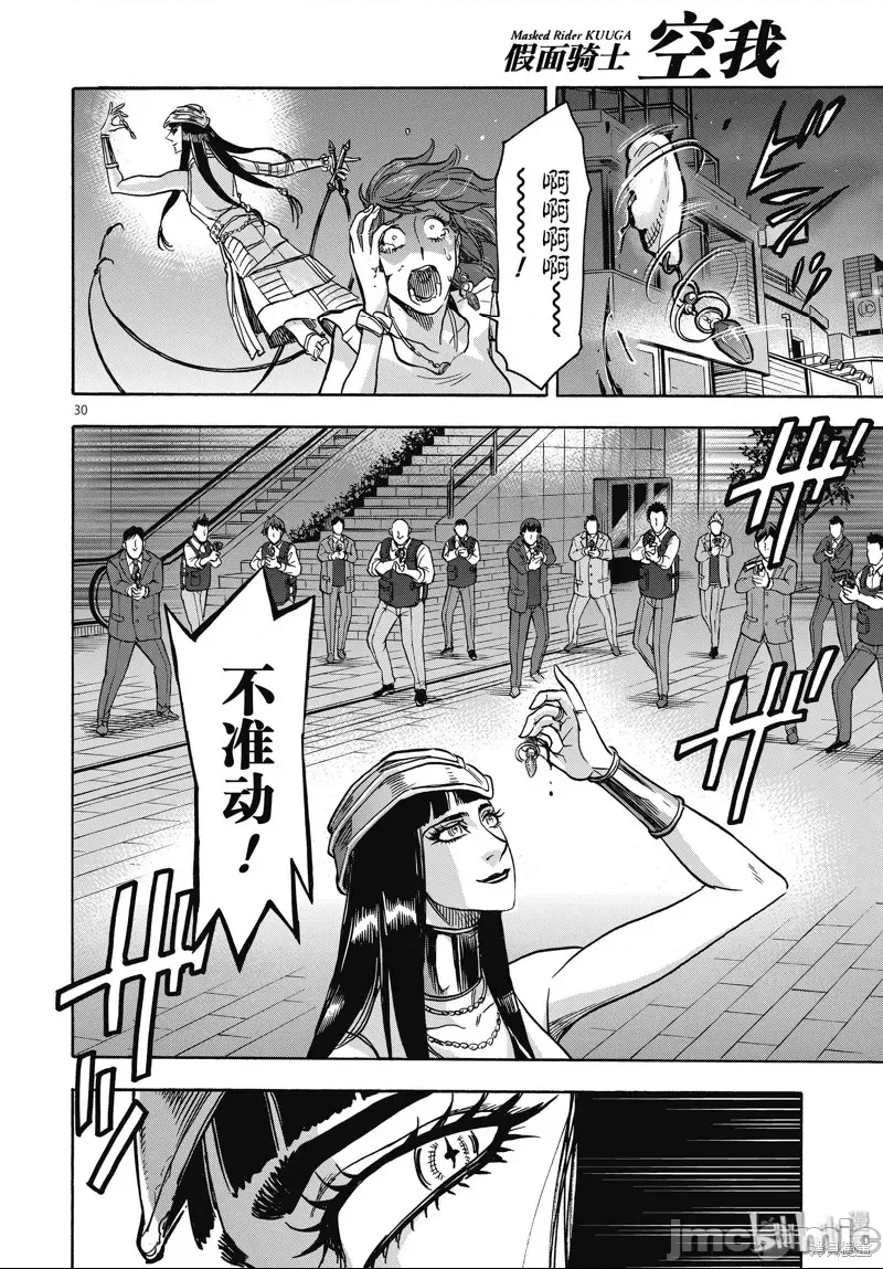 第 24 页