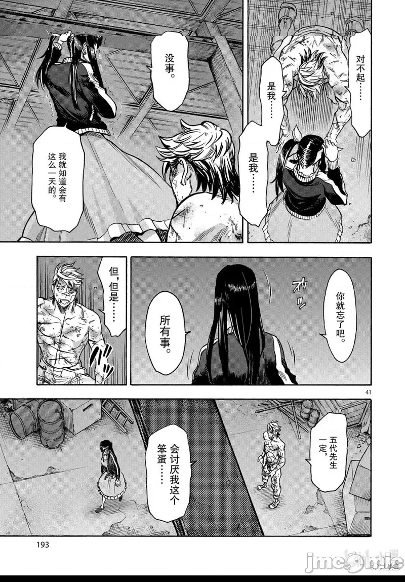 第 32 页