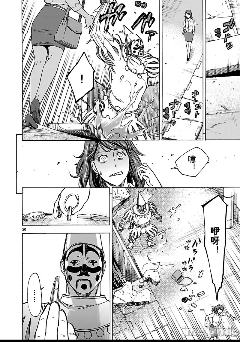 第 17 页