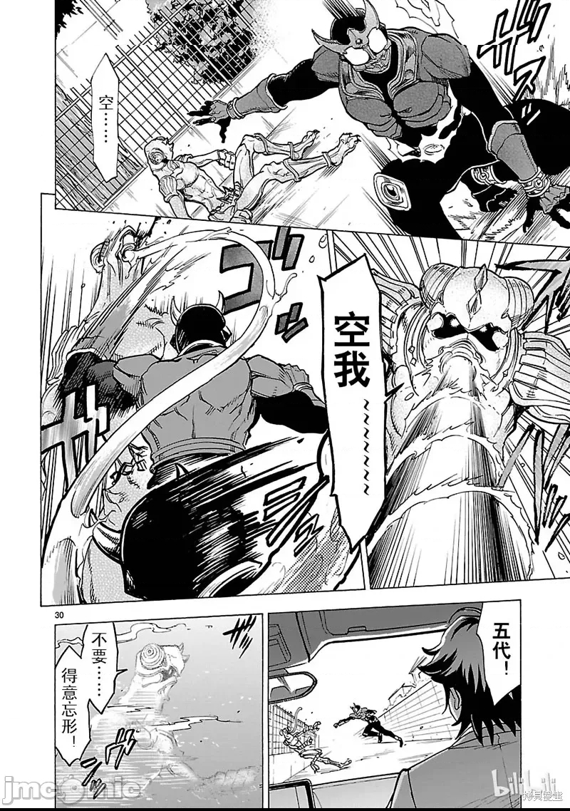 第 17 页