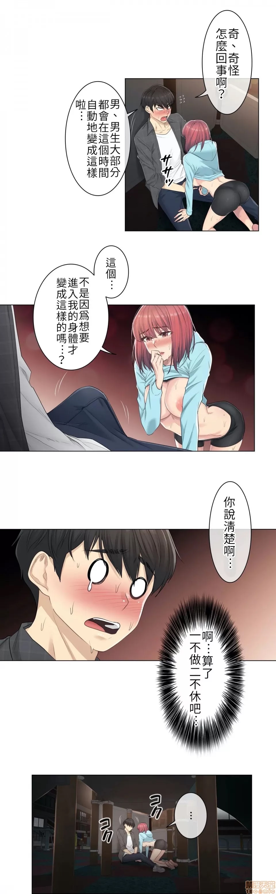 第 26 页