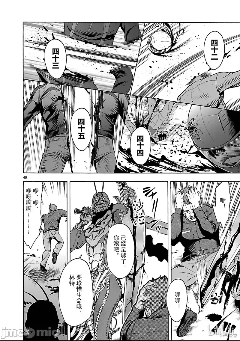 第 43 页