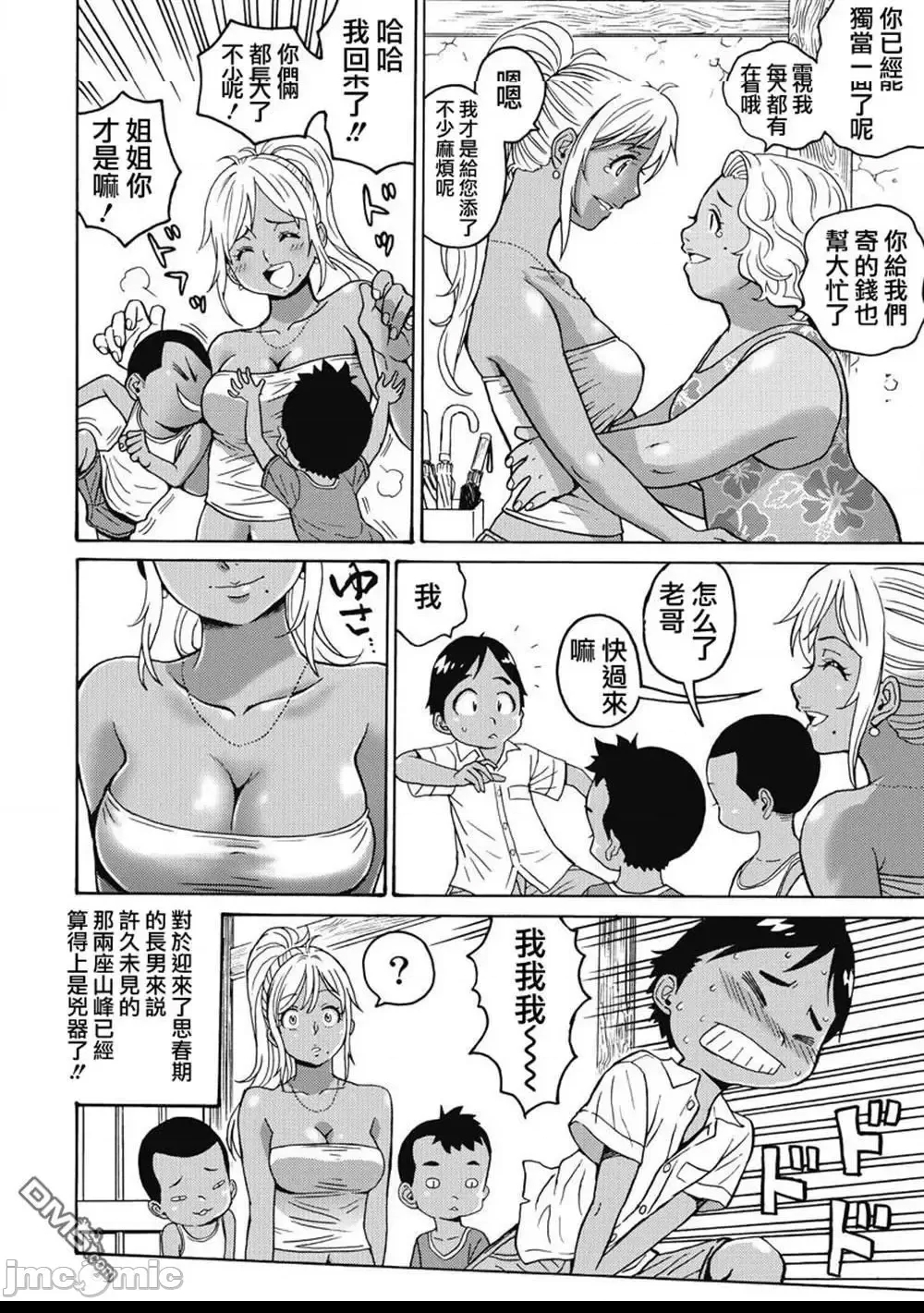第 92 页