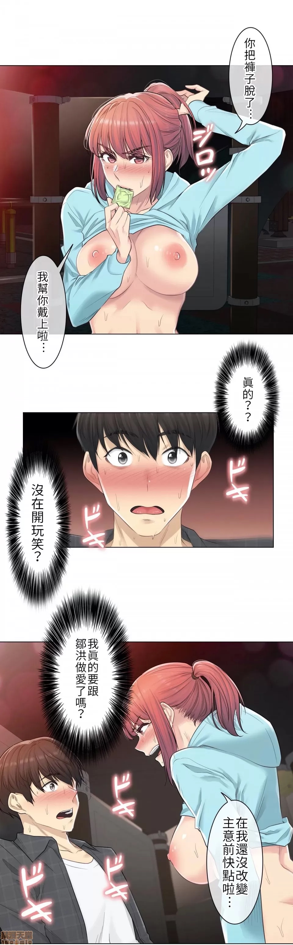 第 29 页