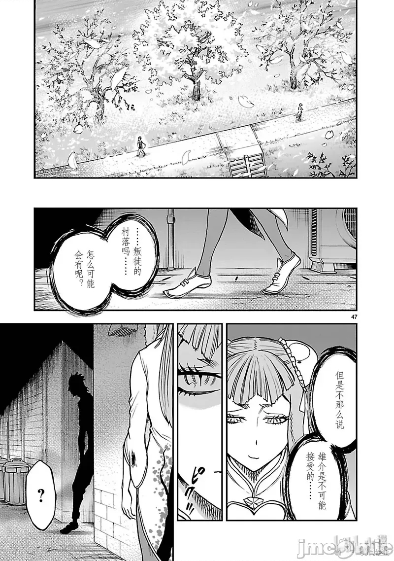 第 37 页