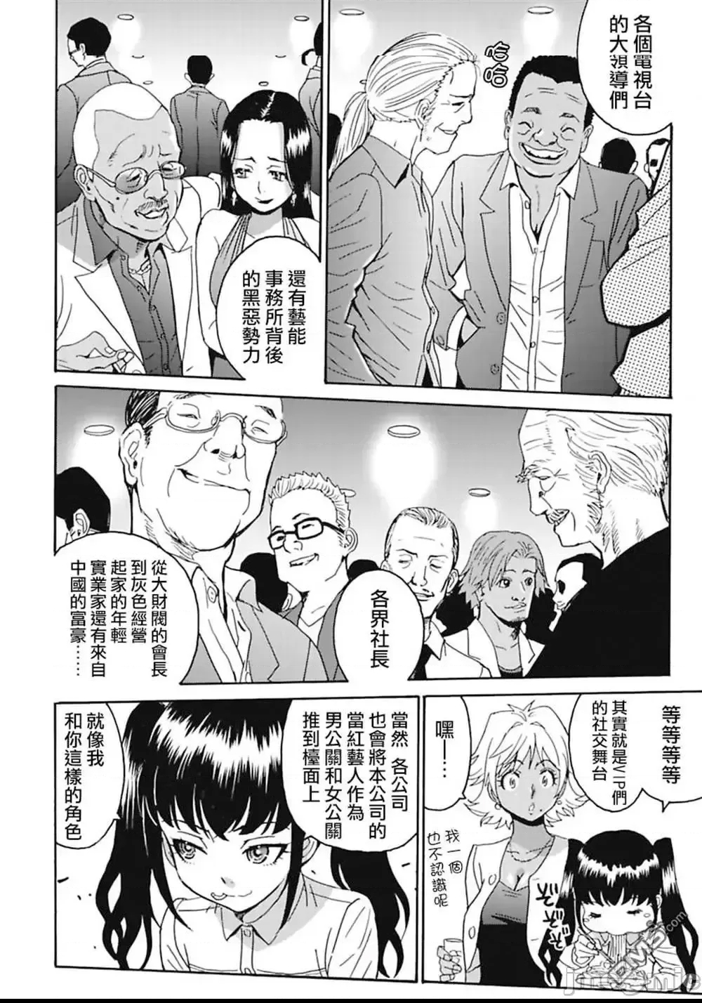 第 168 页