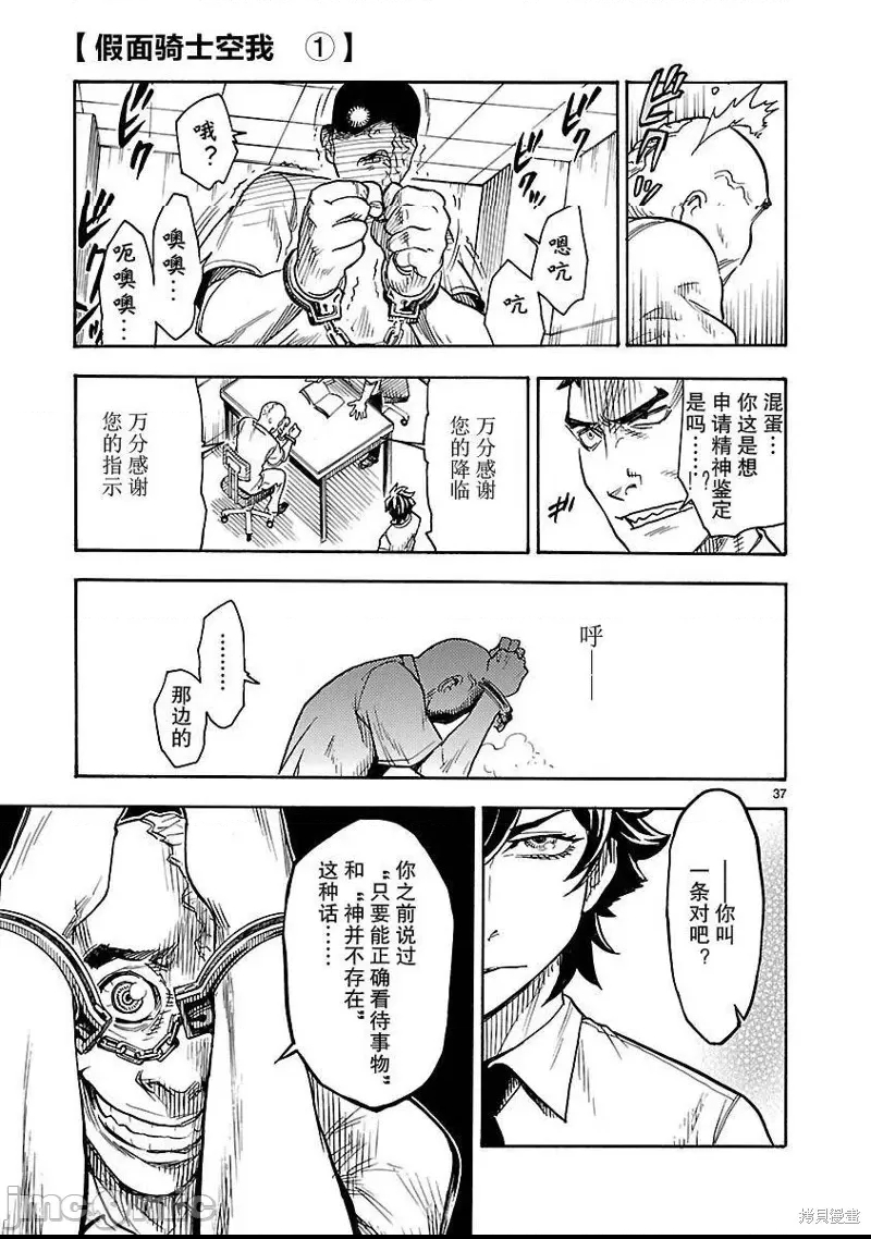 第 37 页