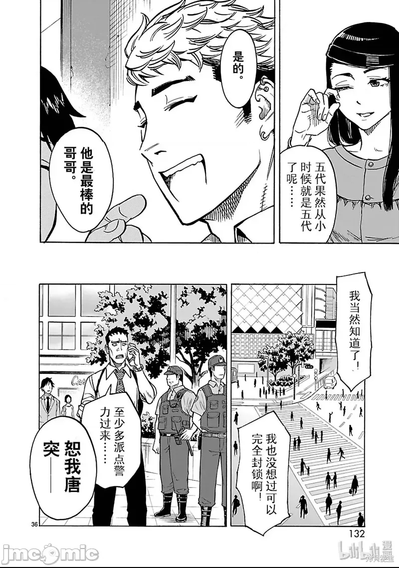 第 30 页
