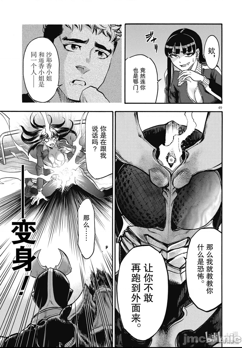第 41 页