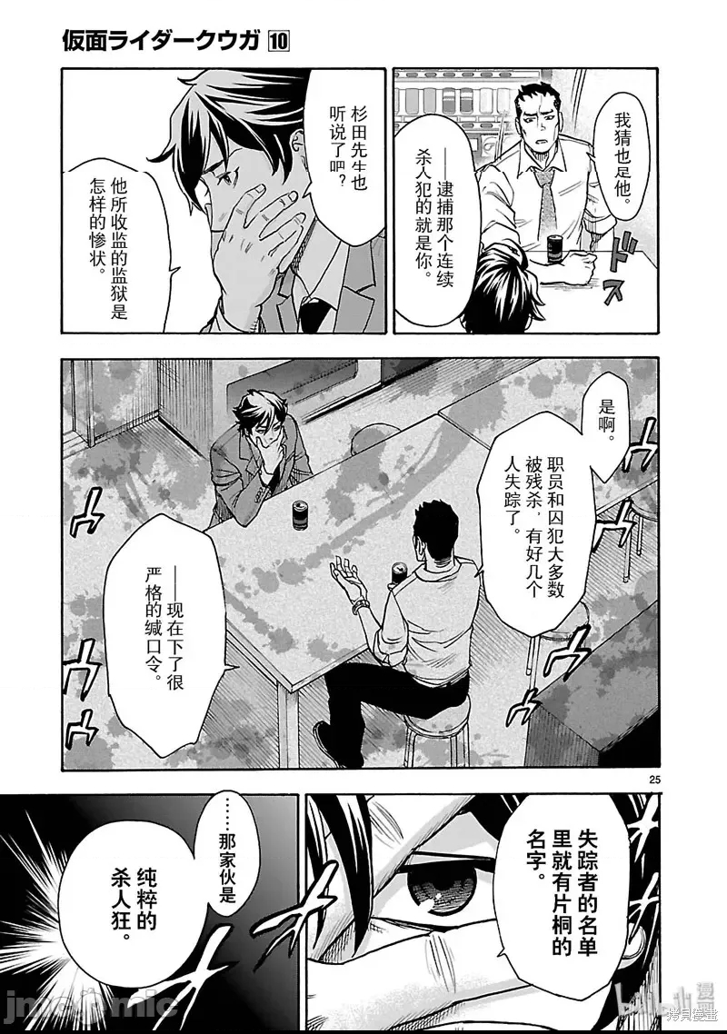 第 23 页