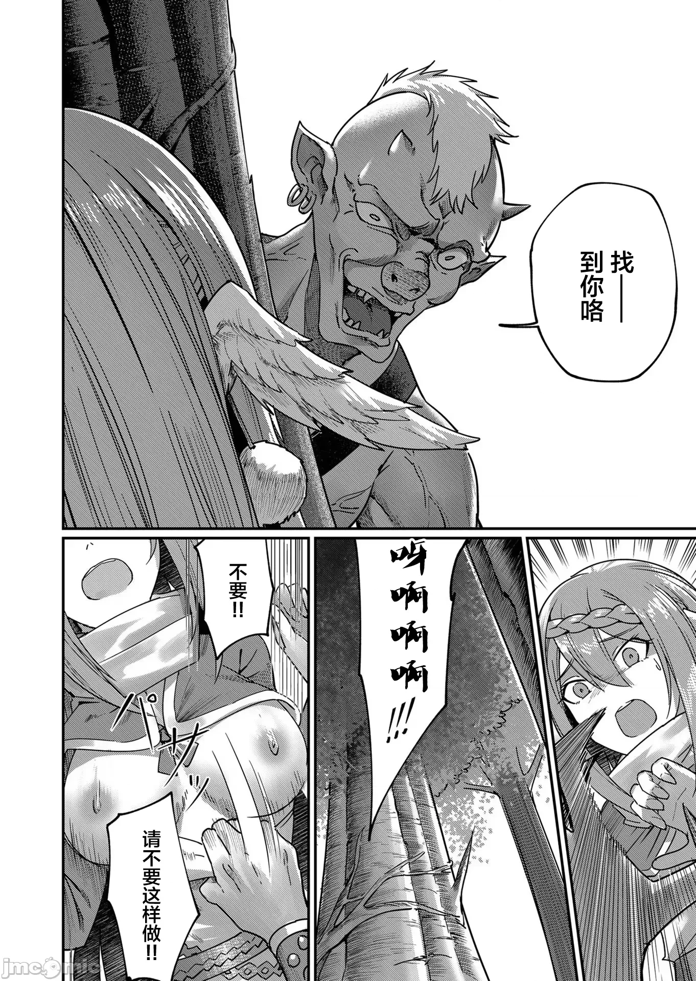 第 44 页