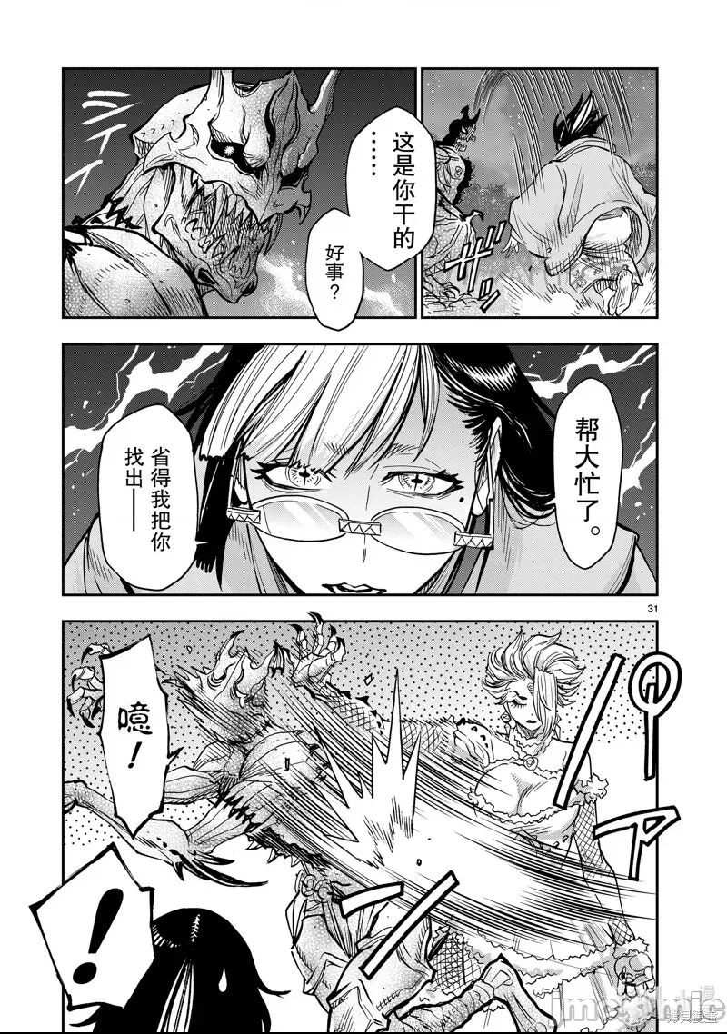 第 27 页