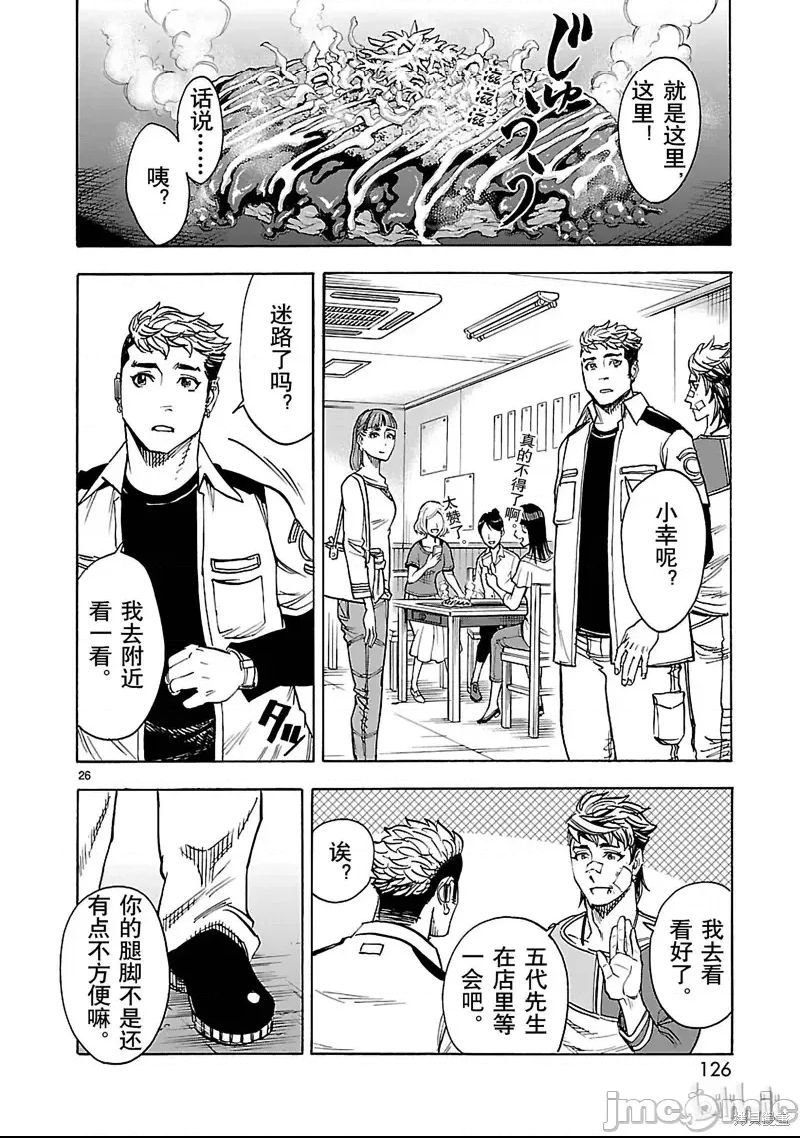 第 23 页