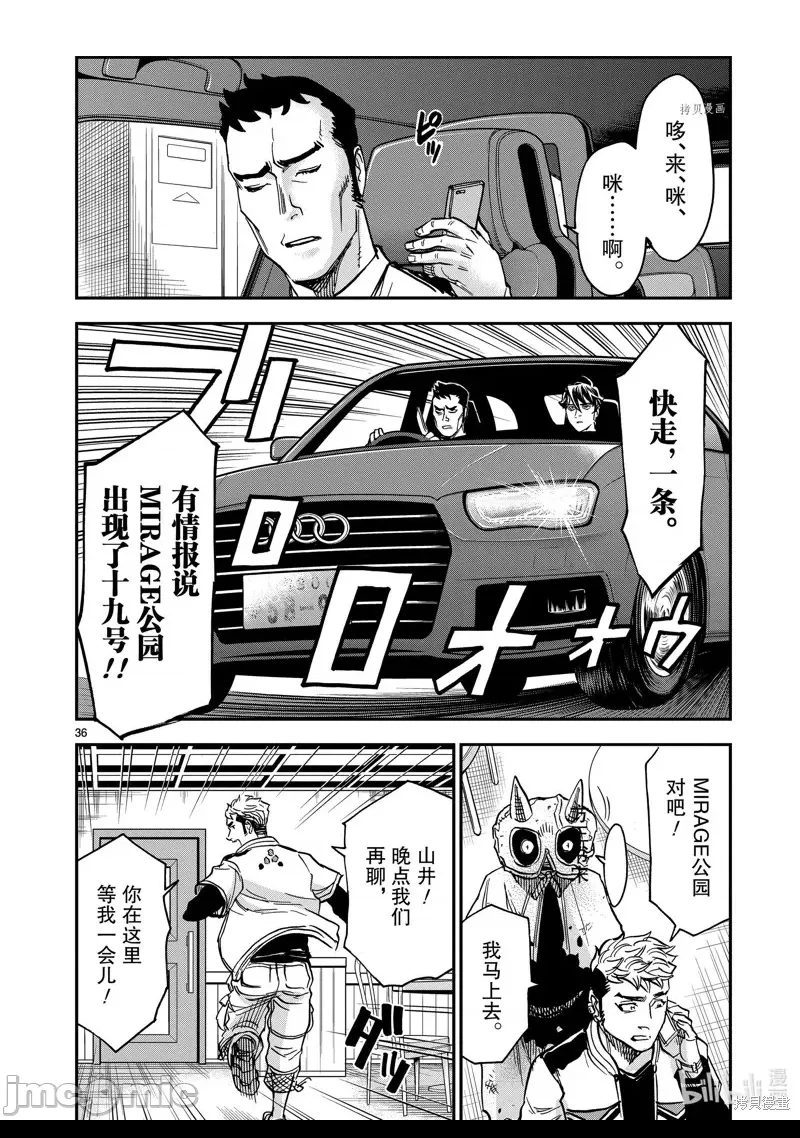 第 26 页