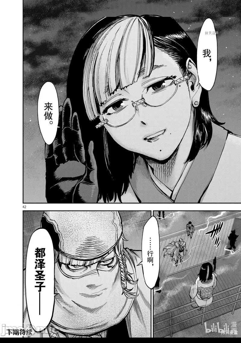 第 27 页
