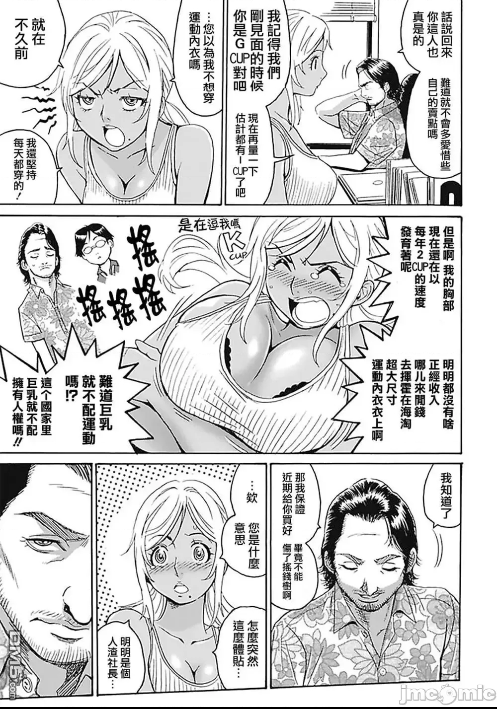 第 87 页
