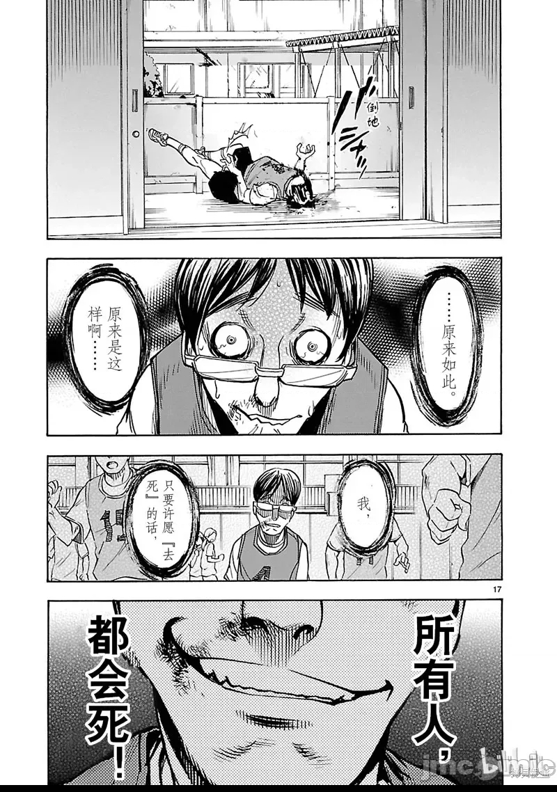 第 15 页