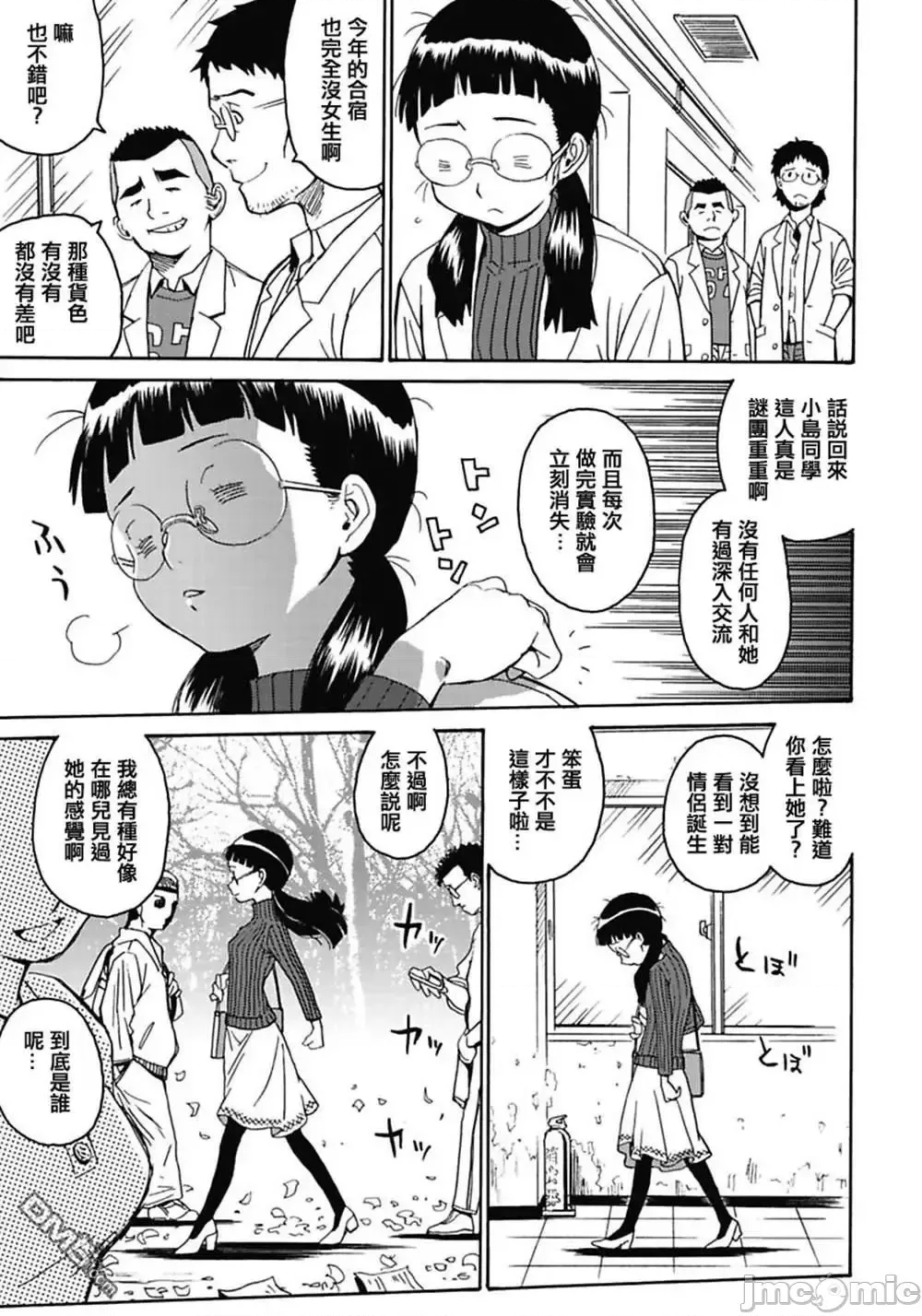 第 139 页