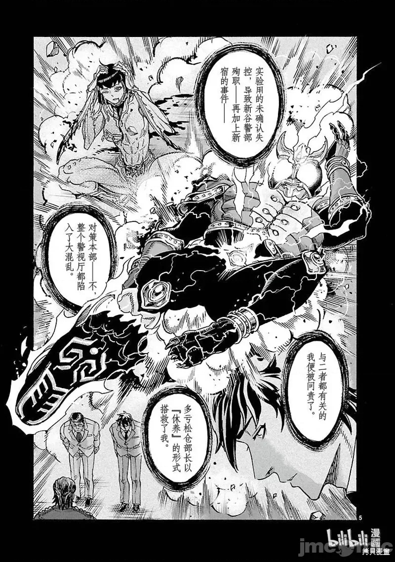 第 5 页