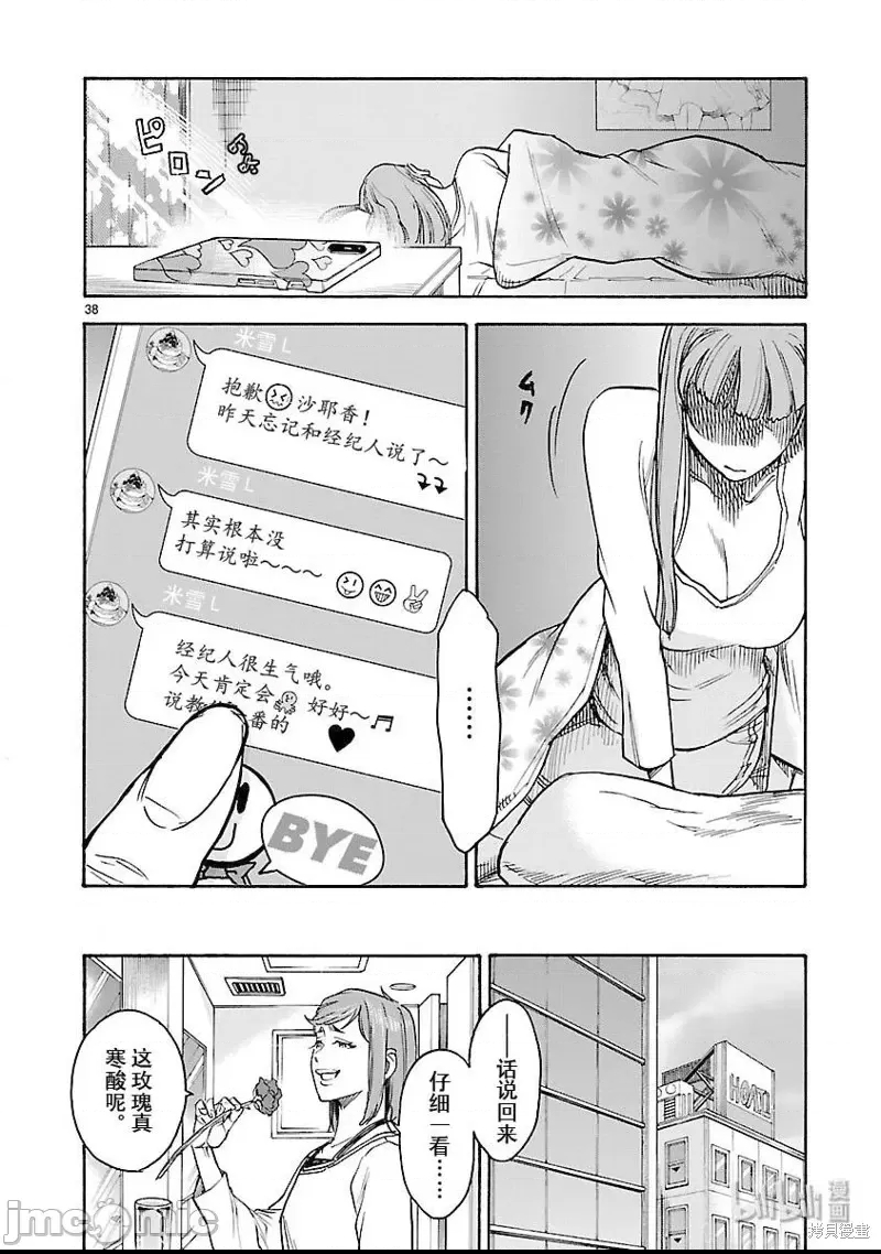 第 32 页