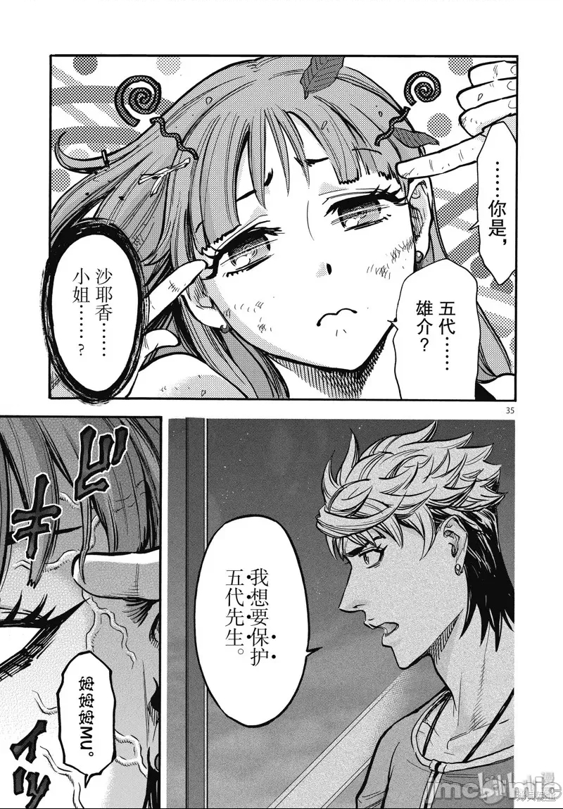 第 30 页