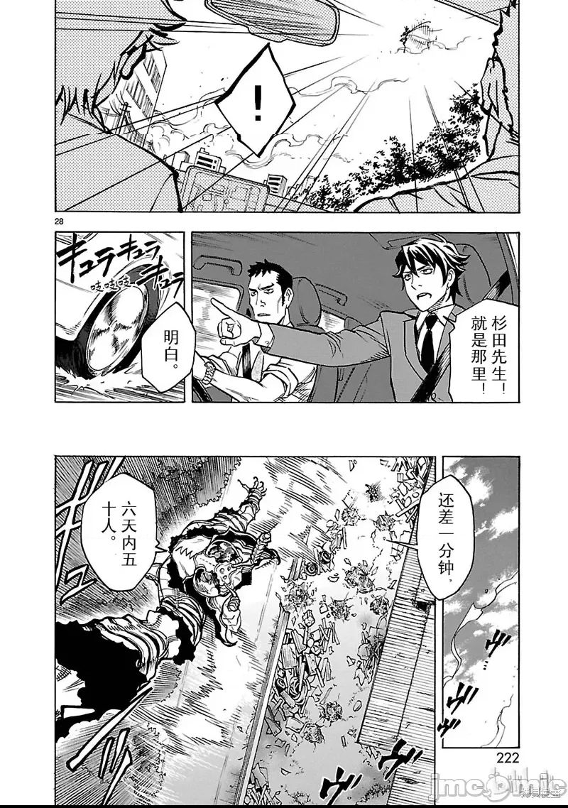 第 25 页